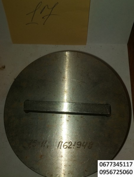 17 прямоугольник 17х11 мм